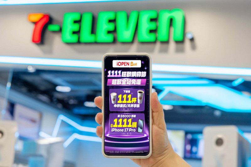 7-ELEVEn大當機無法付款 統一超商補償措施出爐
