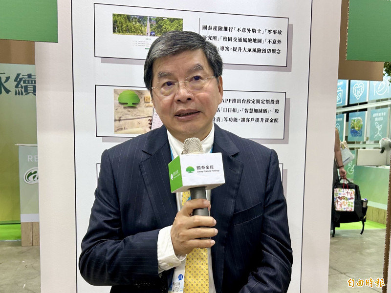 玉山搶親三商壽？國泰李長庚：祝福！