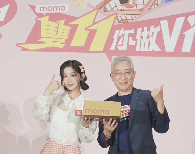 momo看雙11業績將強於去年 Q4電商旺季正向