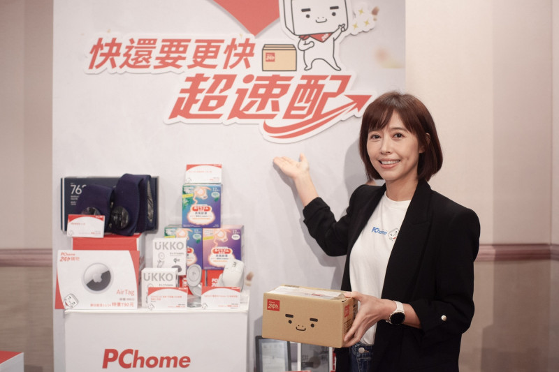 PChome雙11再深化7-11服務結盟  努力提升整體業績