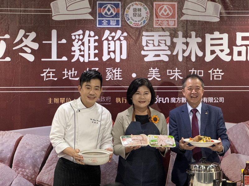 全聯攜手雲林良品  公布雞肉熱銷5大明星商品