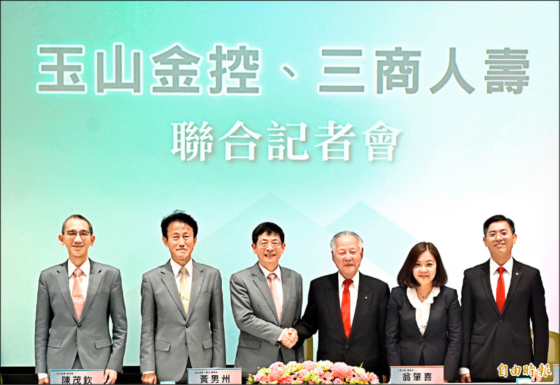 玉山金0.2486換1股 「全換股」併購三商壽