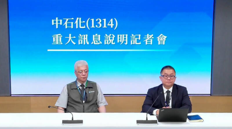 焦點股》中石化：寶佳下一個目標？連拉3根漲停