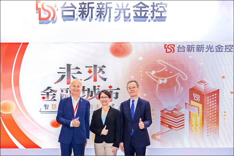 金融博覽會/台新新光金三主題 智慧金融新藍圖