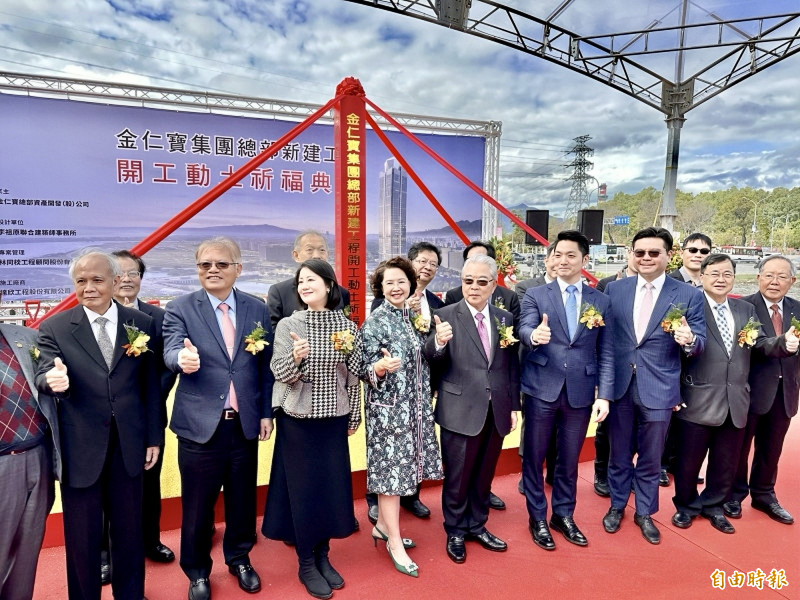 仁寶攜手康舒共砸40億元 強化北士科總部整合計畫