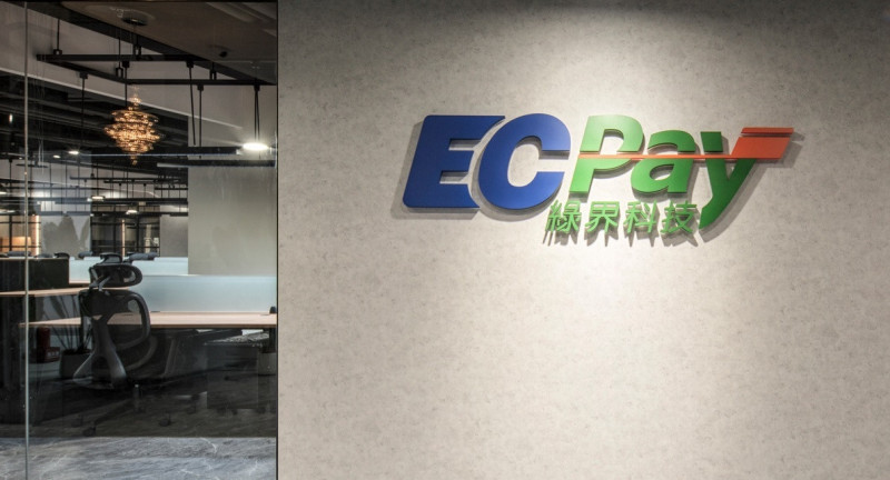 焦點股》綠界科技*：前三季獲利創高 但市場不賞光