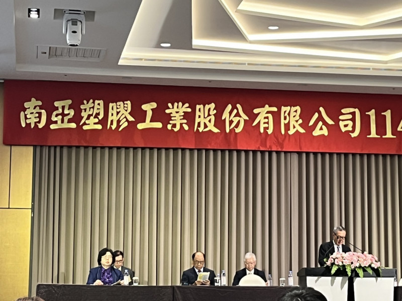 焦點股》南亞：內外資聯手買超 股價續揚