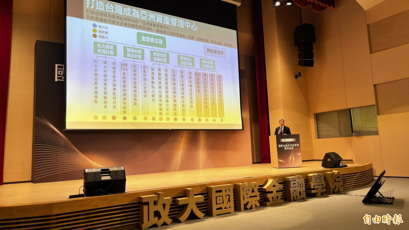 經濟學人稱台幣低匯率釀「台灣病」龔明鑫鬆口：有病的是講我們有病的人