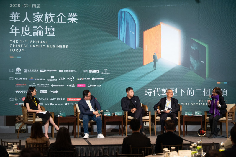 正崴、帝寶、南紡北中南三個新世代 三條路徑助家族轉型