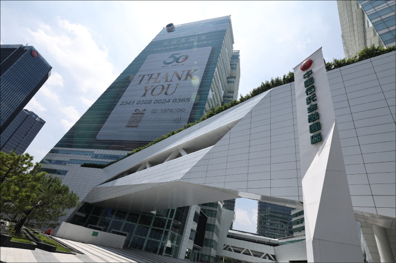 〈財經週報-時事求是〉金融併購新局