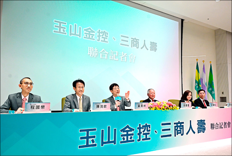 〈財經週報-金控併購〉金控併購潮再起 學者：合併是金融產業之必然方向