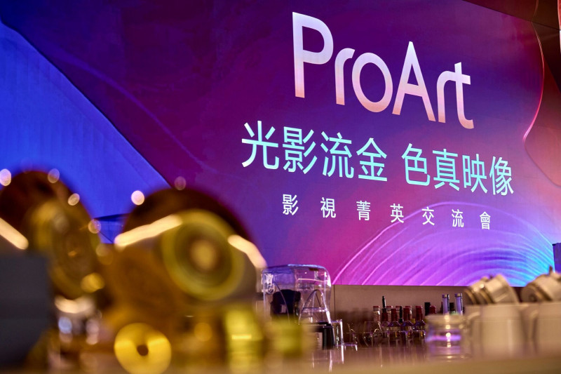 攜手AMD   華碩ProArt系列全新力作完美演繹光影色真