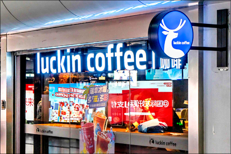 財經青紅燈》瑞幸躺賺台灣聲量