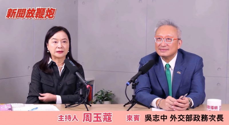 台美關稅談判將拍板？吳志中：一直拖是在決定最好的關稅