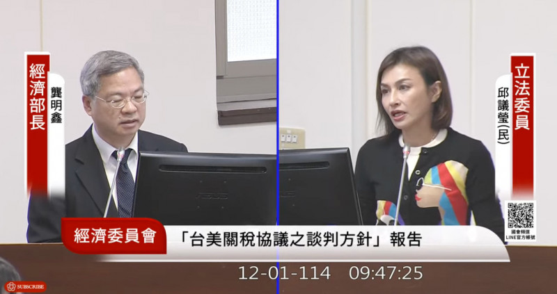 瑞幸咖啡蒐集敏感個資引資安疑慮 龔明鑫承諾確保資料留在台灣