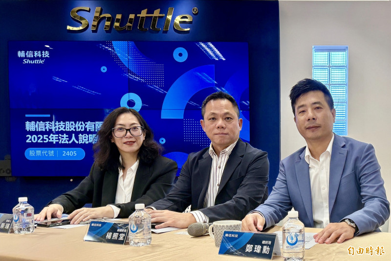 輔信樂看明年重返成長 迷你AI工作站需求勁揚