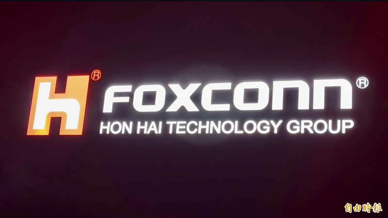 郭台銘長女旗下2家公司 出清鴻海持股套現逾11億元