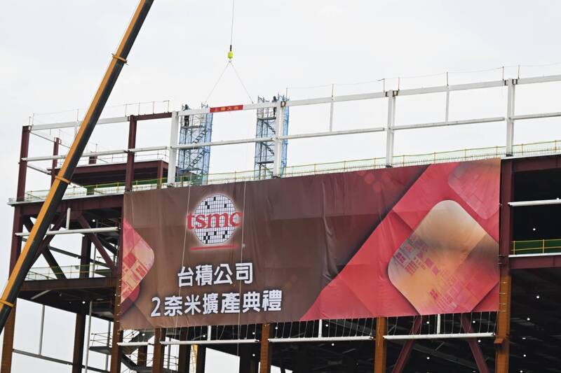 獨家》台積電加碼2奈米廠確定了！南科特定區開發計畫公告曝光