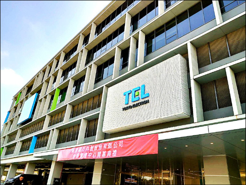 台積電3內鬼洩密案 起訴東京威力 求處1.2億罰金