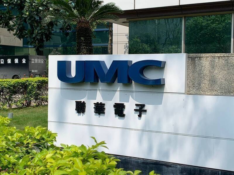 外資買超368億元連4買 加碼聯電5.4萬張排第1