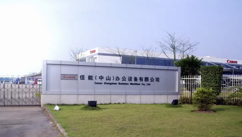 日企廣東關廠給員工豐厚補償金 中國全網震驚：國內學一學