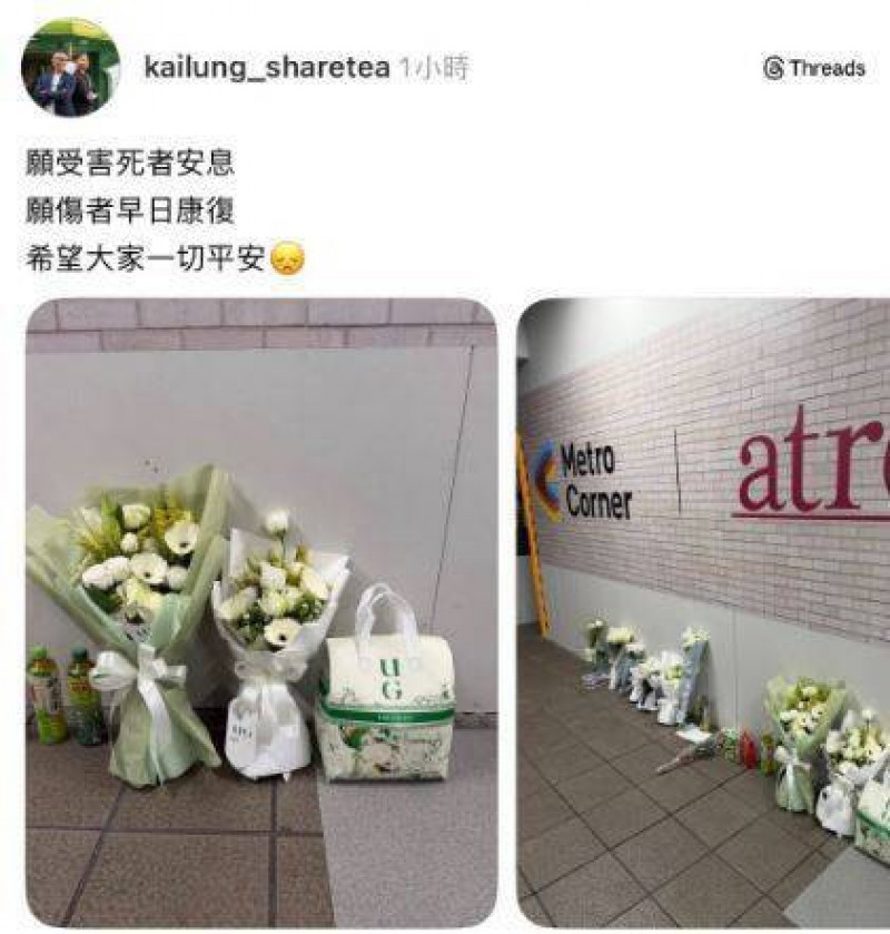 UG手搖茶消費北捷死者被罵翻  董事長鄭凱隆下午3點召開記者會滅火