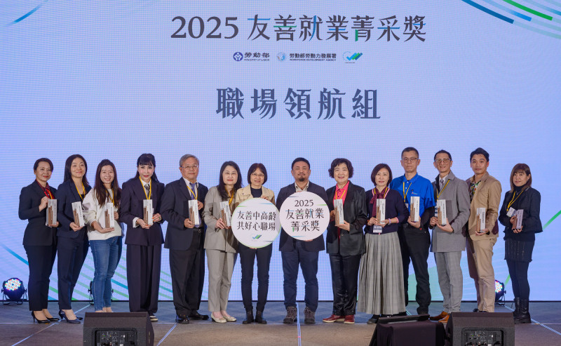 企業推動青銀合作 22家友善中高齡職場成為新典範