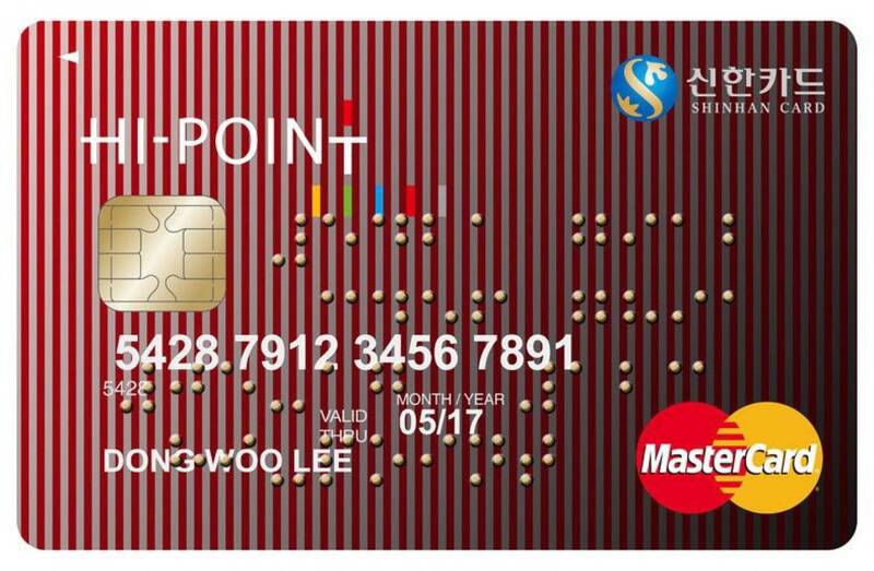 南韓個資外洩爆不停！新韓信用卡員工竊取19萬名特約商資料