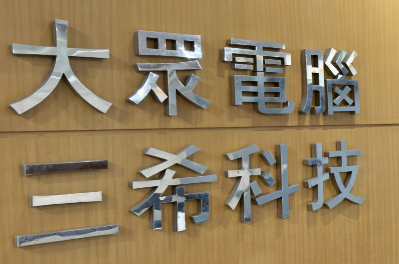 焦點股》大眾控：光通訊產品出貨 連三日漲停