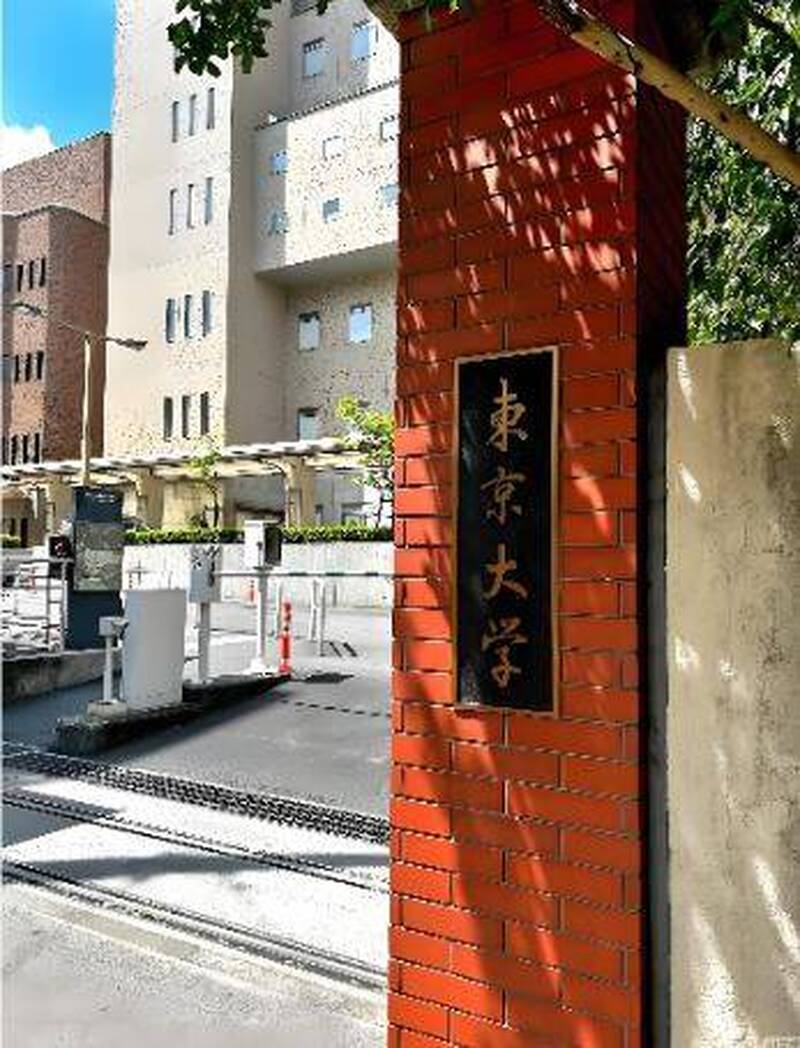 驚人 ! 高一程度就能上東京大學 日媒揭 : 6成中國留學生的真正盤算