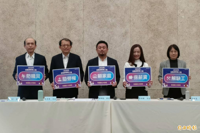 勞動部長洪申翰盤點明年5大挑戰 工作計畫未包含勞保年改