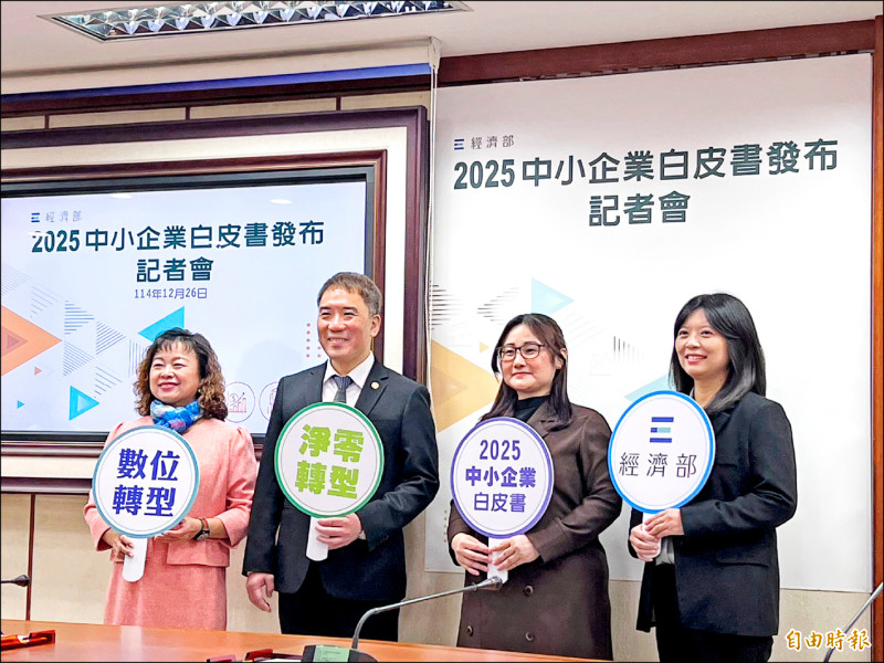 租稅融資政策雙管齊下 逾4萬中小企員工加薪