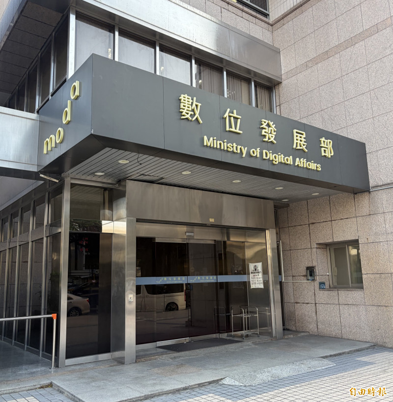 地震損毀東部海纜  數發部：啟動備援調度確保通訊穩定