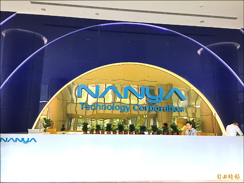 DDR4明年Q1傳漲5成 南亞科、華邦電受惠