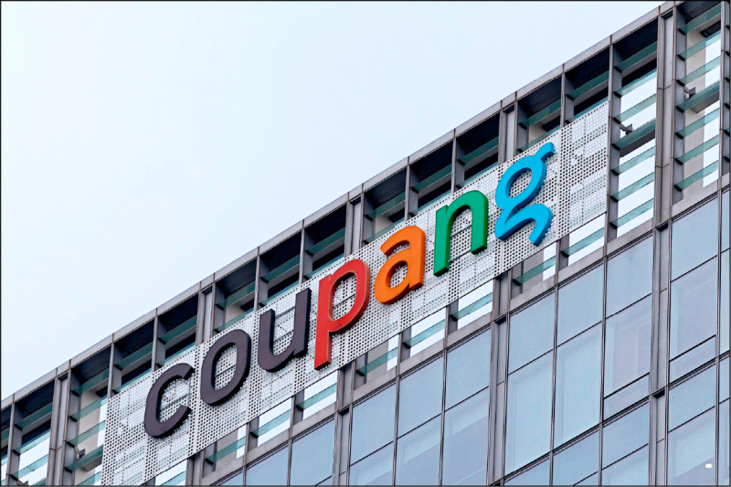 財經青紅燈》酷澎的天價賠償