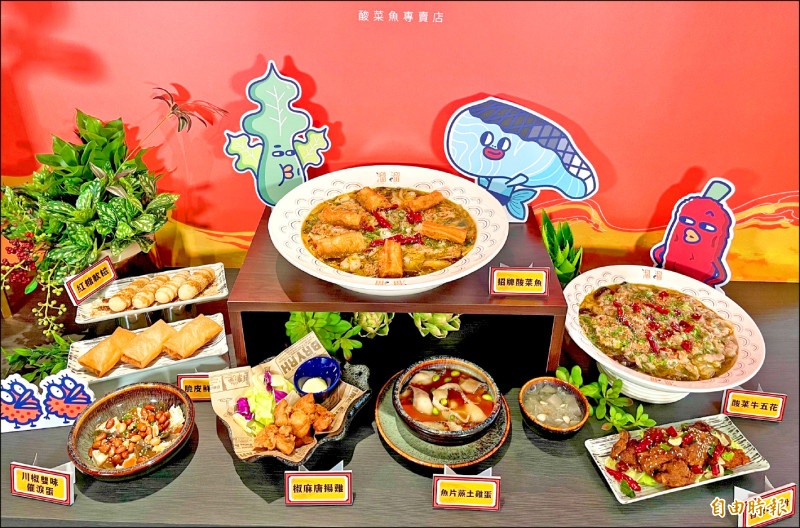 中國網紅餐飲暴起暴落》酸菜魚泡沫化 築間、漢來喊停