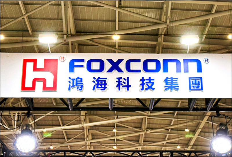 鴻海AI放量帶動 2025營收突破8兆元