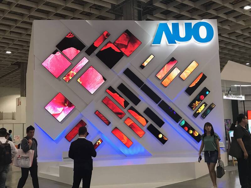 面板價格即將出現轉折向上 大摩喊友達上看16.5元