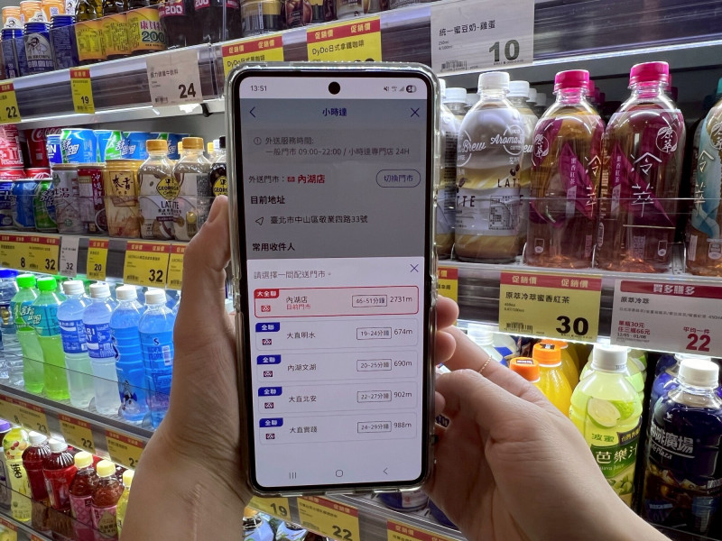 大全聯啟動「小時達」  外送 1小時到貨