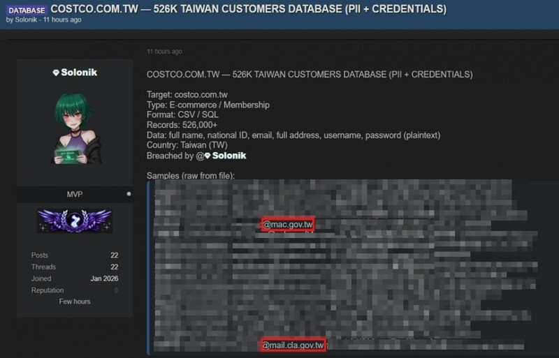 Instagram爆大規模個資外洩！駭客疑與兜售台灣好市多會員資料同一人