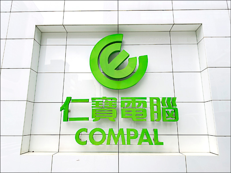 營收速報》聯發科去年12月營收月增9.32% 年營收創新高