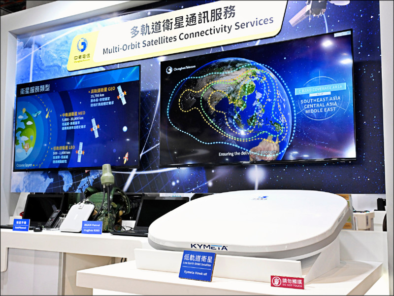 低軌衛星大爆發 華通、燿華今年營運有戲