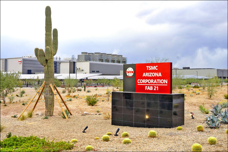 台美關稅談判4大突破！台新投顧：長期看好台股挑戰3萬6