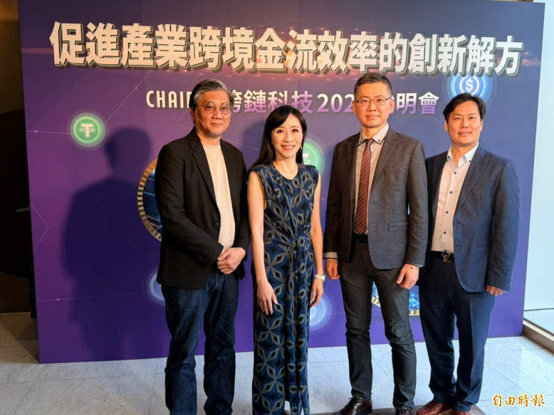 VASP公司跨鏈科技獲合庫注資 攻企業跨境金流應用