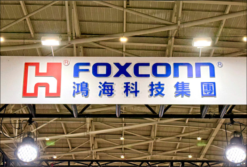 Cellid攜手鴻海 AI眼鏡拚量產