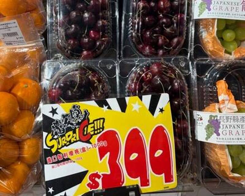 櫻桃價格何時會漲 估這個時間將至、近期波動較大