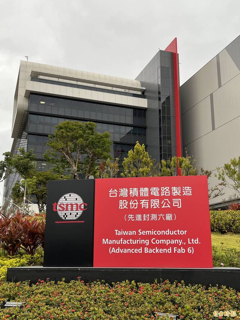 獨家》台積電擴大投資台灣！今年加速蓋4座先進封裝廠