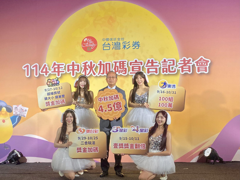 威力彩頭獎連24摃  下期獎金上看6.3億