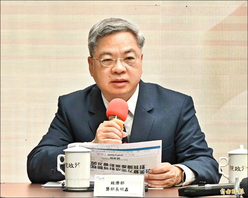 龔明鑫：自行車、水五金競爭優勢擴大