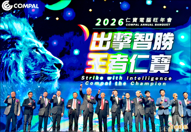 今年AI伺服器爆發性成長 仁寶：營收拚最短時間重返兆元